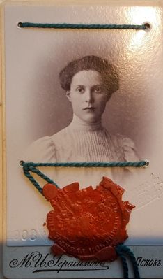 Katz Rivka
Keywords: [K]