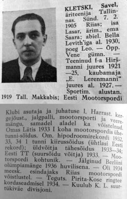 Kletski Savel (1905-1941 [img]http://muuseum.jewish.ee/md.gif[/img])
