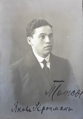 Kropman Jakob
Keywords: [K]