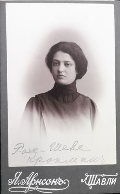 Kropman Roche-Scheva
Keywords: [K]