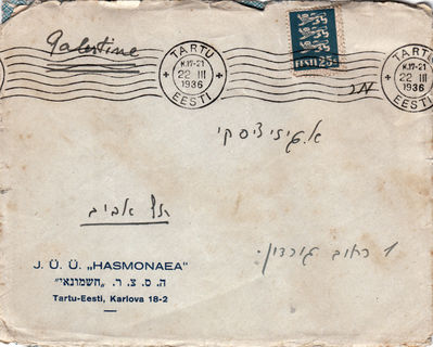 Letter from Hasmonea Tartu to Palestine. 1936
Letter asking for support in preparation of the 10 year jubilee celebrations.
