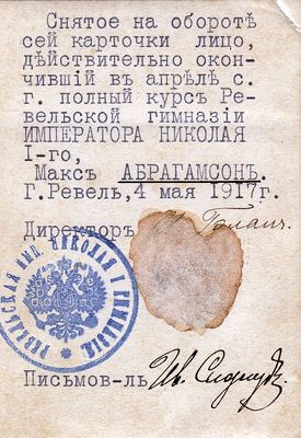 Tallinn - 1917. Revel Nicolai gymnasium (Russian) - 1917. Maks Abrahamson - 2 (back)
Keywords: [A]