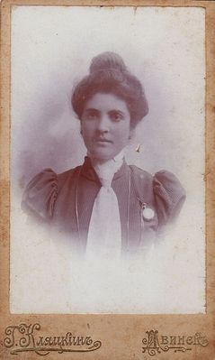 Batscheva Neuschloss (Iskin). Daugavpils before 1914.
