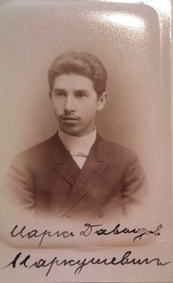 Markuschevitsch Mark
Keywords: [M]