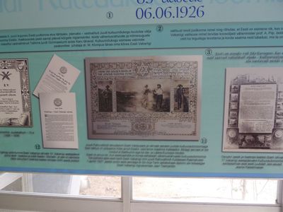 f4. See [url=http://muuseum.jewish.ee/Gallery1/displayimage.php?album=117&pid=5237#top_display_media]here[/url]  
