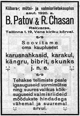 Patov Benjamin and Hasan Rachmiel
