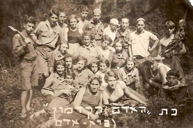 Summer camp "Aliah" . 3-16.7.1934
