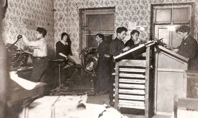 Selmanovitsch printing house in Tartu. 1924 
Keywords: [Z] [S]