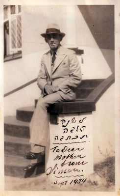 Simon Perkin (Ferkin) in 1934
Simon Perkin - born Feb 11, 1886 in Tartu; died Mar 15, 1937 in Port Elizabeth, S.A.
Keywords: [P]