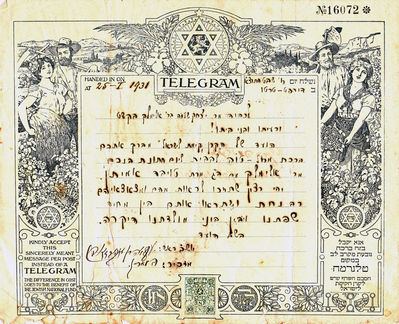 1931 - Telegram from the Jewish National Fund in Jerusalem to Schlomo Bakscht in Tartu (1931)
On the occasion of marriage of his son Elimelech Bakscht with Tasja Bakscht (Amitan)
Keywords: [B] [A]