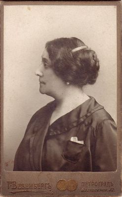 Hanna-Lea Josset (Paior)
Keywords: Vera Rubinstein