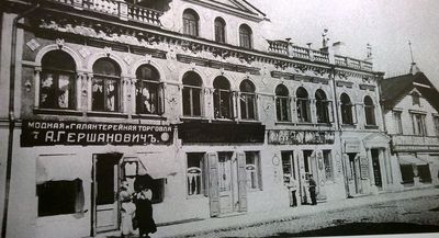 Gerschanovitsch  Abram. Tartu mnt. 7 - 11, Tallinn
