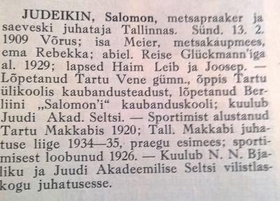 Judeikin Solomon (1908-1975)
