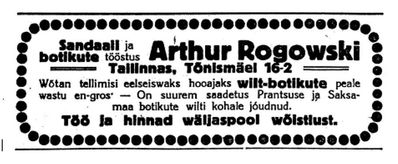 Rogovski Aron (Artur)
