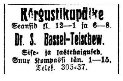 Bassel-Teischev Sara
