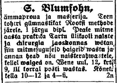 Blumsohn (Kofkin) Sara
