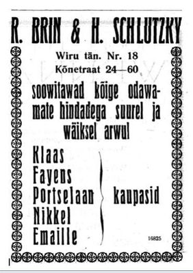 Brin Ruben / Slutski Herman (Schlutski)
