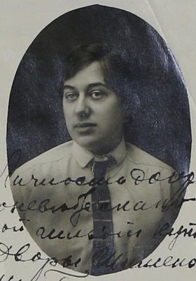 Koblents (Berman) Dora (1897-1976)
Keywords: [medics] [B]