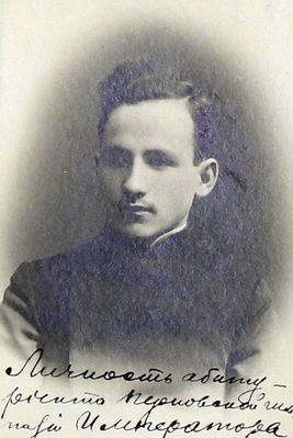 Bassel Morduch (1893-1966)
Keywords: [medics]