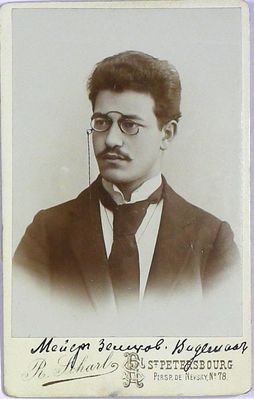 Videman Meer (1875-?). Pharmacist.
