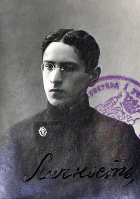 Jakov Gens (1897-1924)
