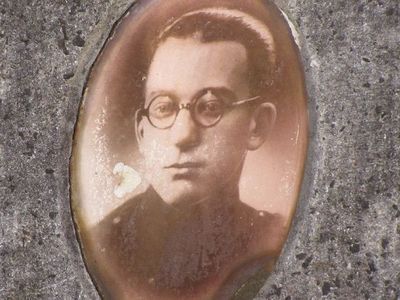 Gdalia Migdal (1917-1941)
