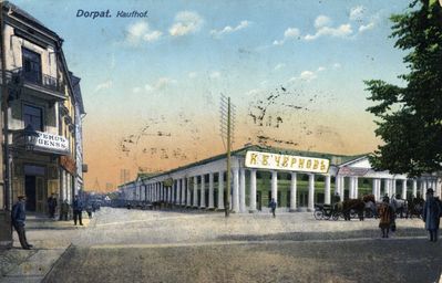 Gens shop at Poe t. in Tartu. 1911.
