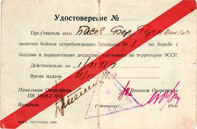 1941 Destruction Battalion certificate.
Issued 31.7.1941, valid until 1.11.1941
