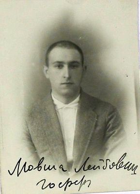 Hoff Movscha (1893-1953)
