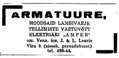 Lourie Immanuel & Leonid
