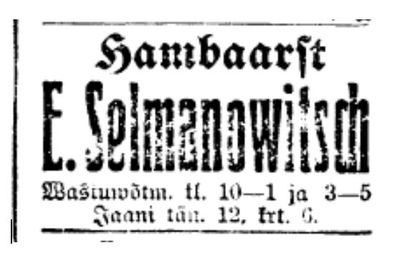 Jakobson (Selmanovitsch) Ella
