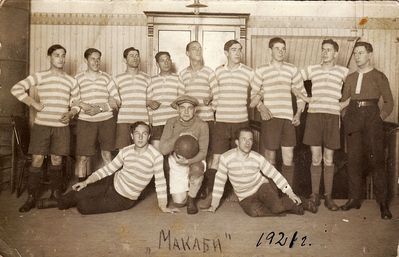 Maccabi 1921.
Standing 3d from right - Ore (Oka) Pakkin
