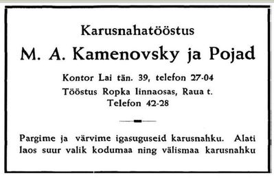 Kamenovsky Mosche Aron & Rubin and Zvi
