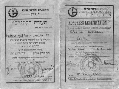 XIX Zionist congress - Lucerne, 1935. (1)
Abram Kosocki (Kosotski) congress certificate
