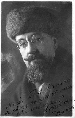 Tartu - Stein - Tartu Jewish school director - 12/6/1924 
Keywords: [S]