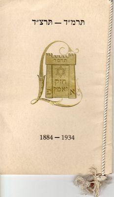 50 years Akademischer Verrein (1884-1934). Invitation. 1.
