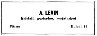 Levin Abram
