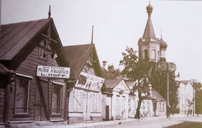 Hoff Leib (1904-1987) - Rakvere
Keywords: [H]