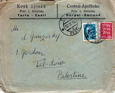 Ginizisky pharmacy in Tartu.
Keywords: philatelia