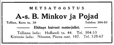 Minkov
