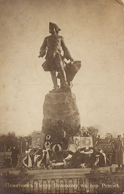 1910 Monument to Peter I. (1)
Keywords: [philatelia]