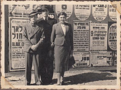 Lev Klicksberg (in the middle) and Riva Klicksberg (Kaplan) in Tel-Aviv, 1939
