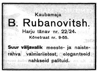 Rubanovitsch Benjamin
