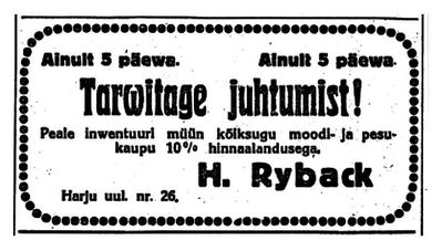 Rybak Julius-Heinrich. 1925.  
