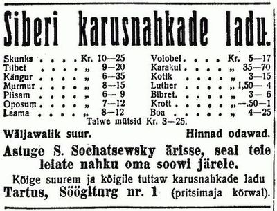 Sochatschevski Samuil
