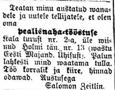 Zeitlin Solomon
1923
