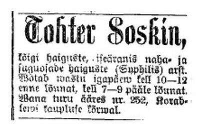 Soskin Hirsch
