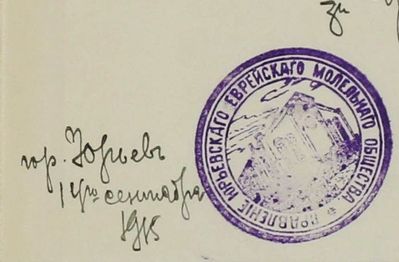 Tartu congregation. 1915.
