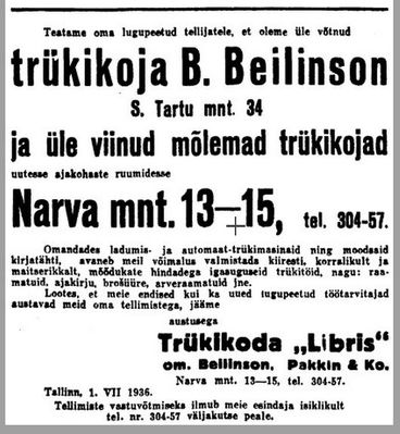 Beilinson 4.7.1936
Keywords: [Beilinson][Pakkin]