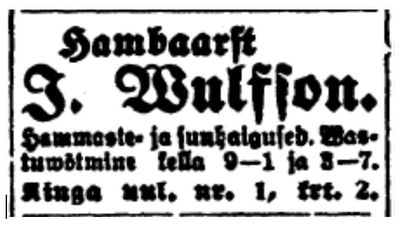 Abramson (Wulfsohn) Jelisaveta
